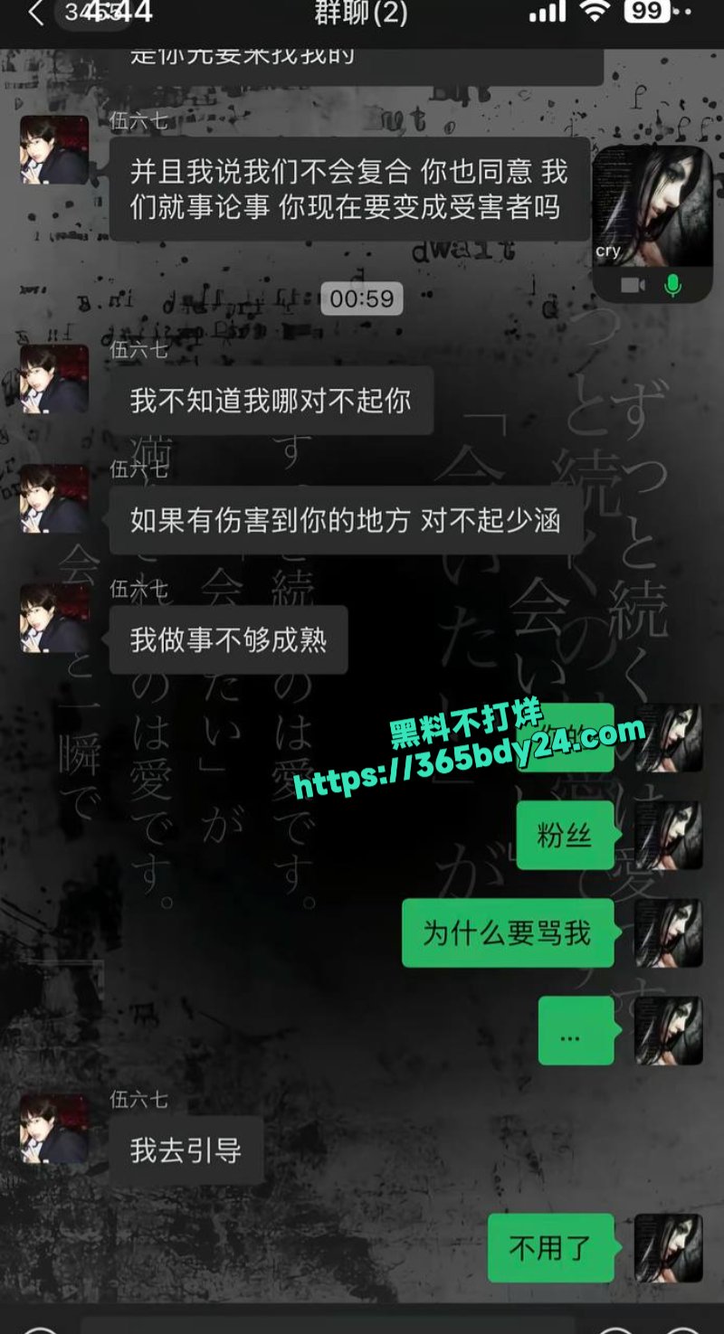 340w女网红少涵31