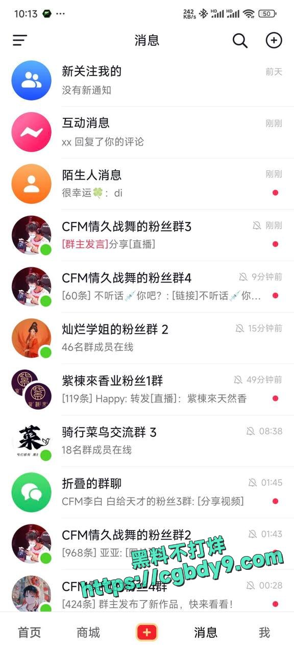 私聊3.jpg