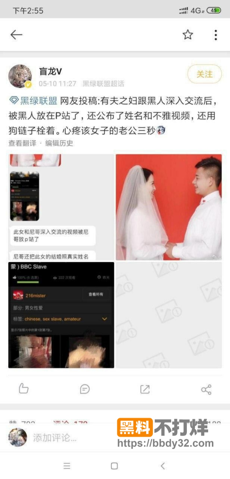 成都黑帽门吴释蒙01