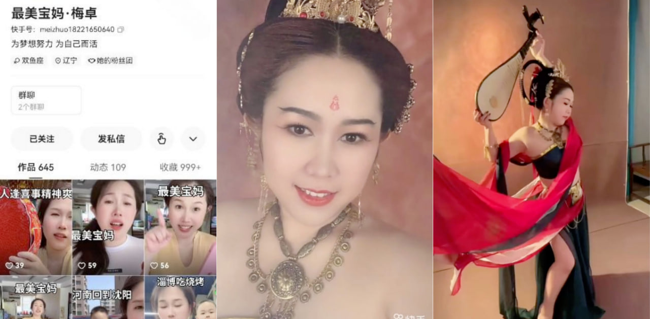 快手“梅桌”最美宝妈全裸自慰露出，肥臀巨乳出外面给老公戴绿帽极度反差！