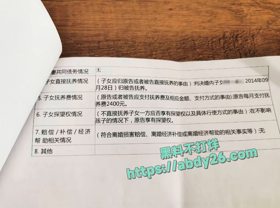 娜姐重生揭露丈夫出轨家暴 7