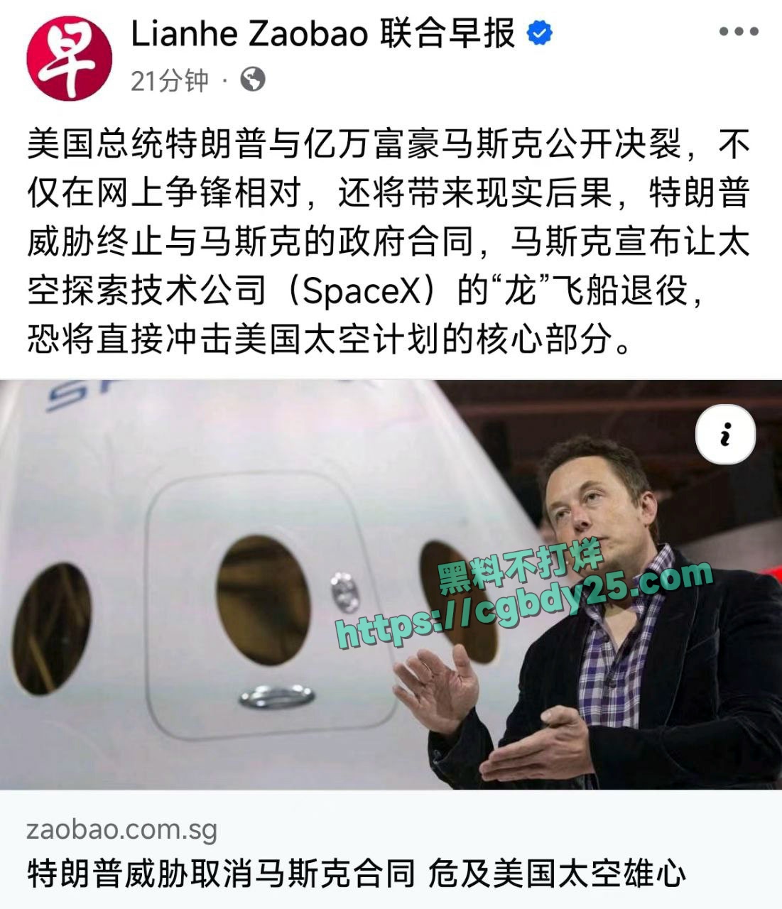 川马开撕两人互相看对方不顺眼8
