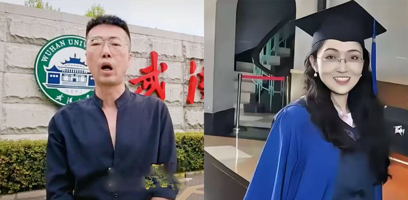 武汉大学图书馆性骚扰事件持续发酵 抖音博主李然于心揭女主论文造假 深夜竟遭上门威胁