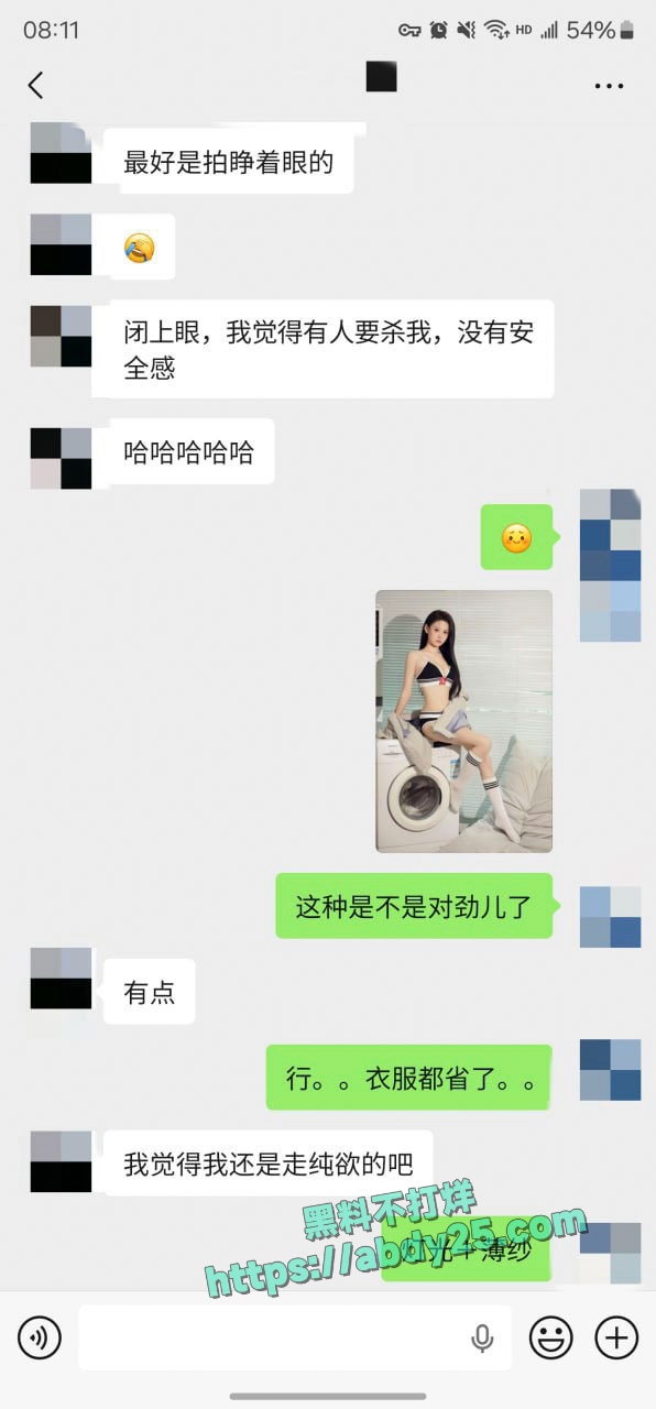 迟到一年半的见面没想到这么骚 2
