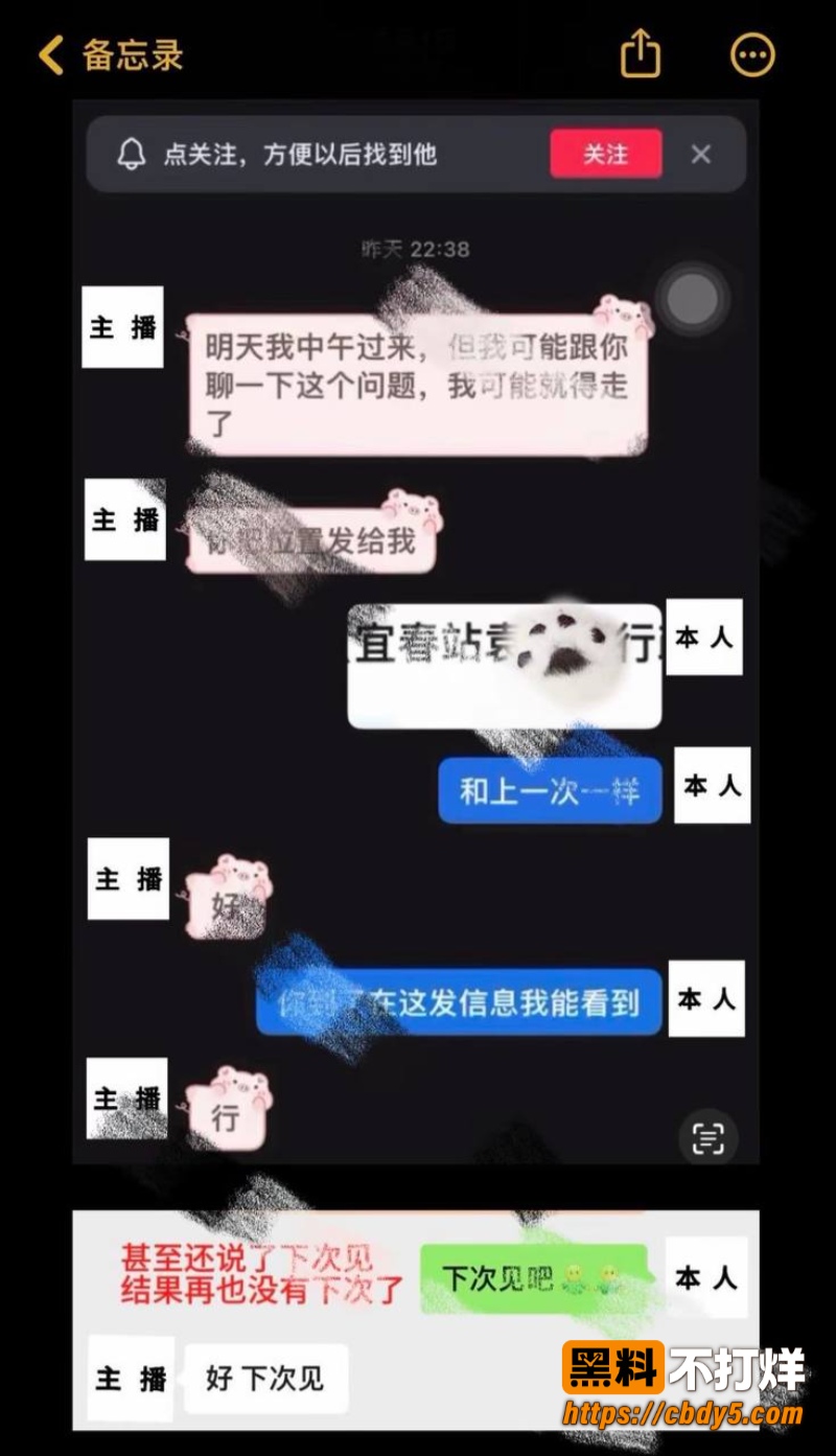 小小猪助眠17