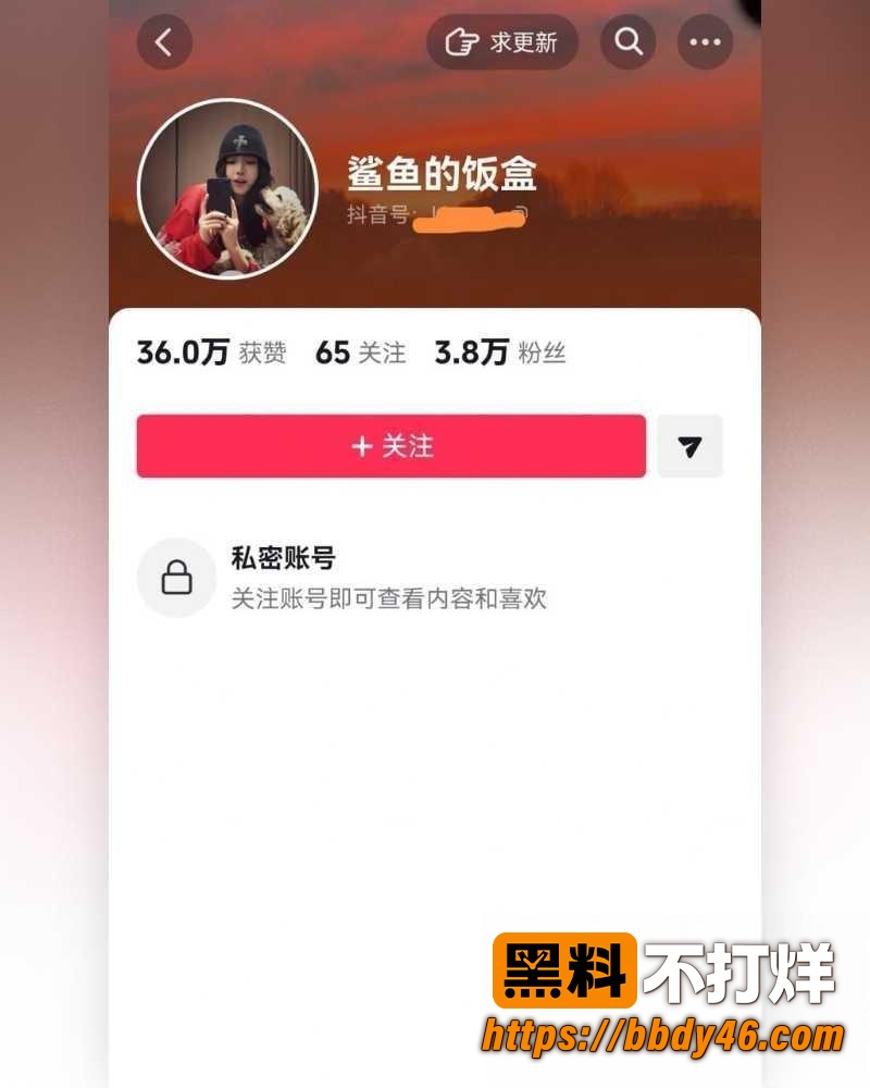 陈泽出轨6
