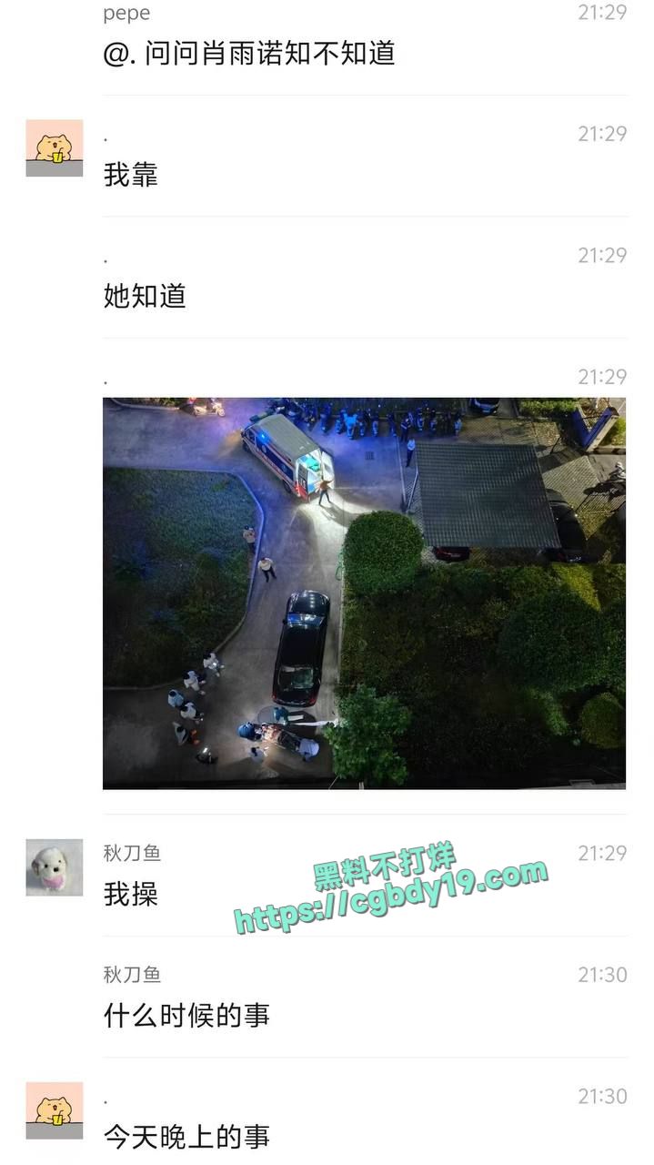 福建理工大学 ，打游戏打急眼了把舍友杀了5