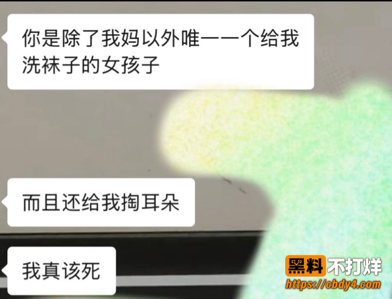 廖源8