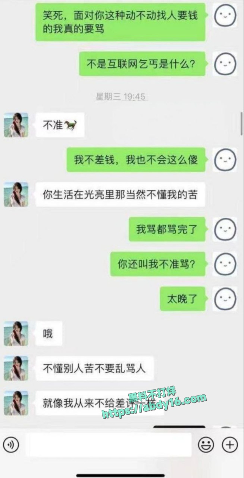 约炮大神三百拿下小仙女 5