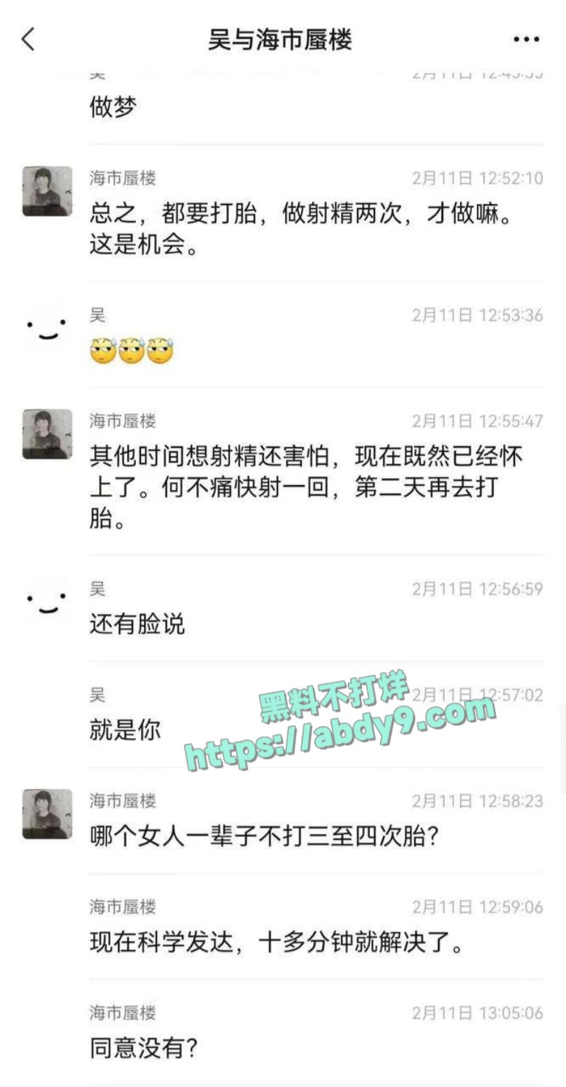 父女间的乱伦关系7