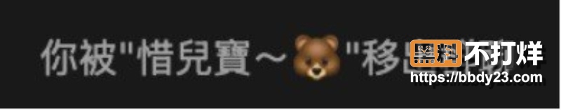 BBW微信群 16