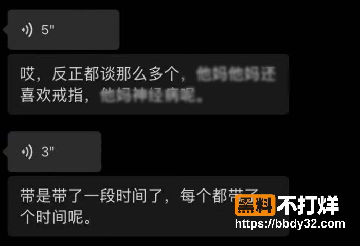 聊天记录15
