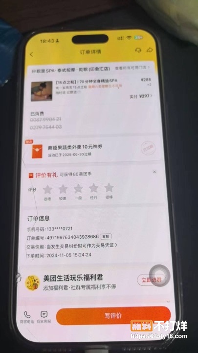 河南安阳实验中学9cleanup