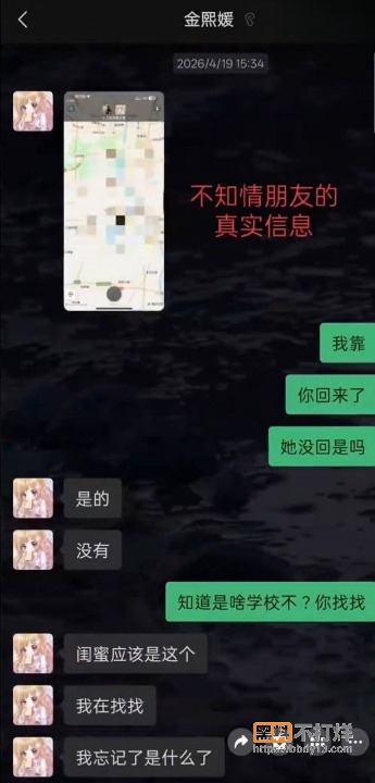 聊天记录27 2cleanup