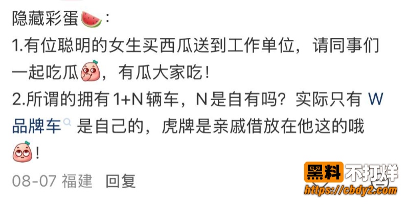 许靖熠7
