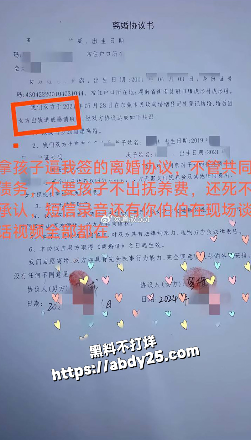 被老婆告强奸，进去待了30天7