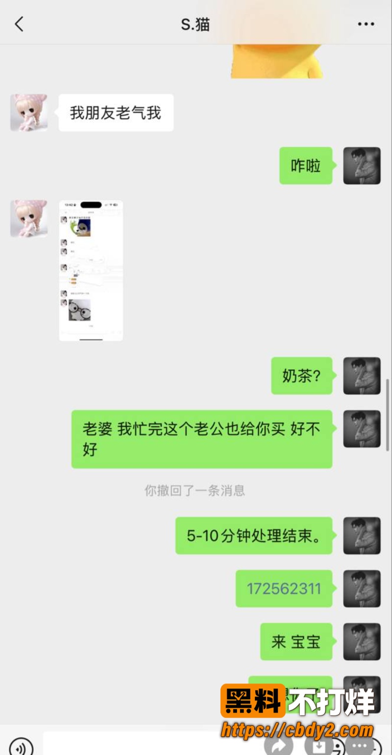 张冰7