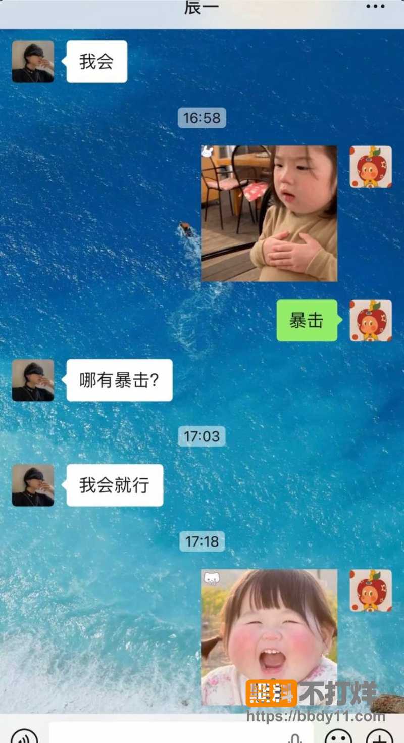 抖音男网红辰一(张耀眼) 15