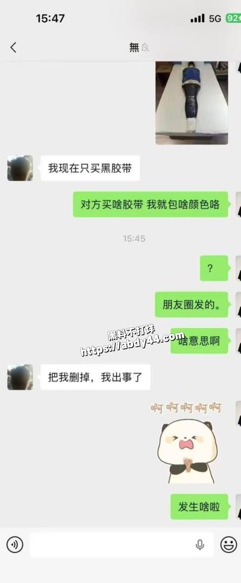 SM玩木乃伊术9