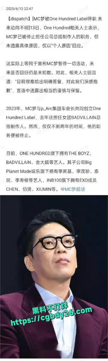 韩国前男团3