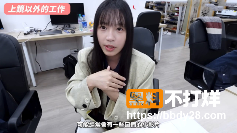 台湾人气女优苏畅的一天4