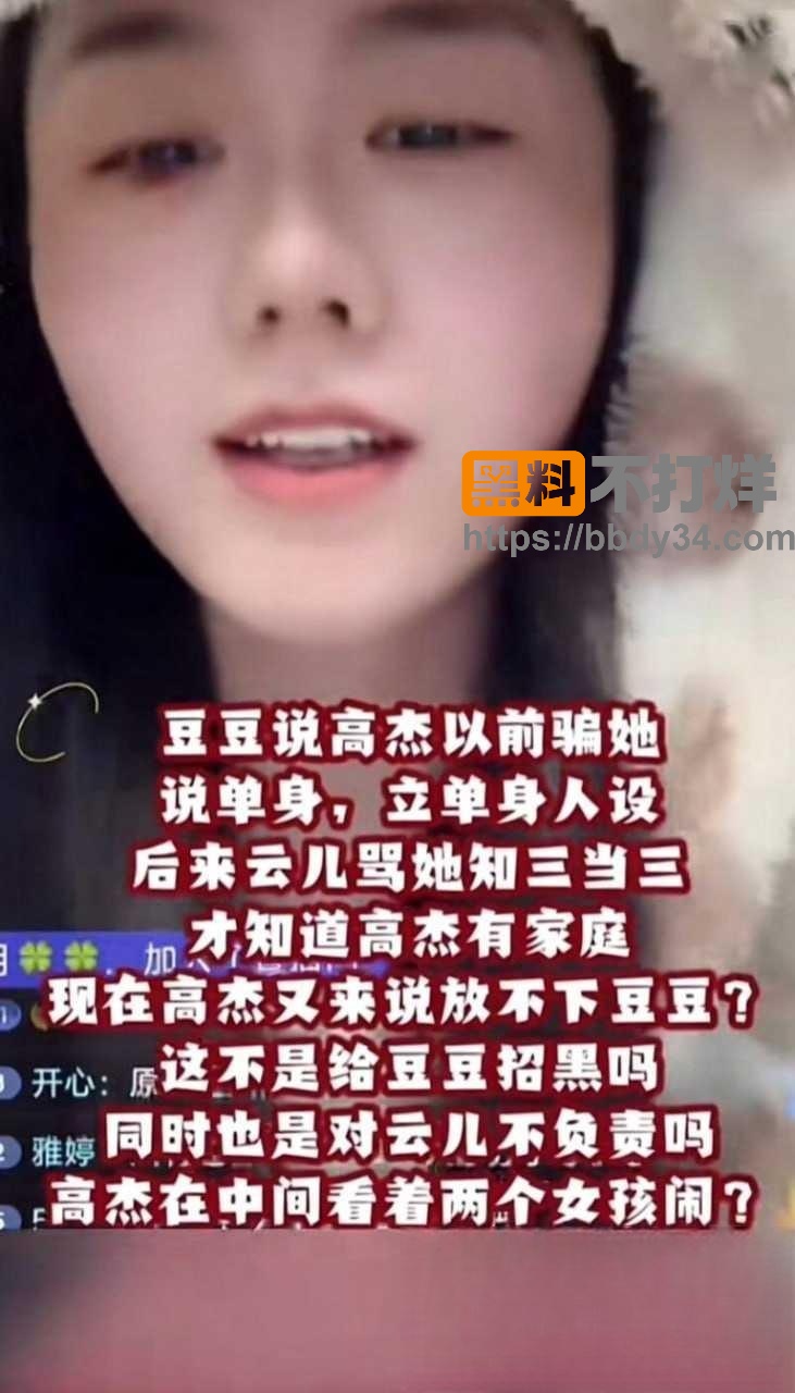爆料1