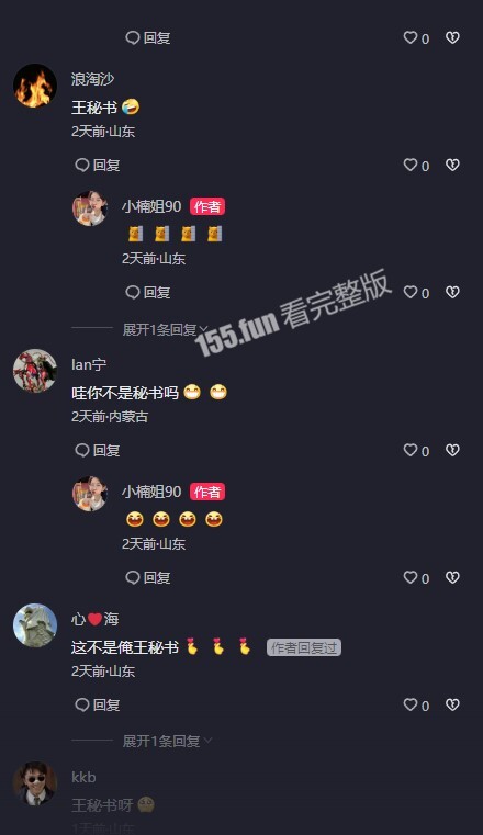 屏幕截图 2022-11-21 103936.jpg