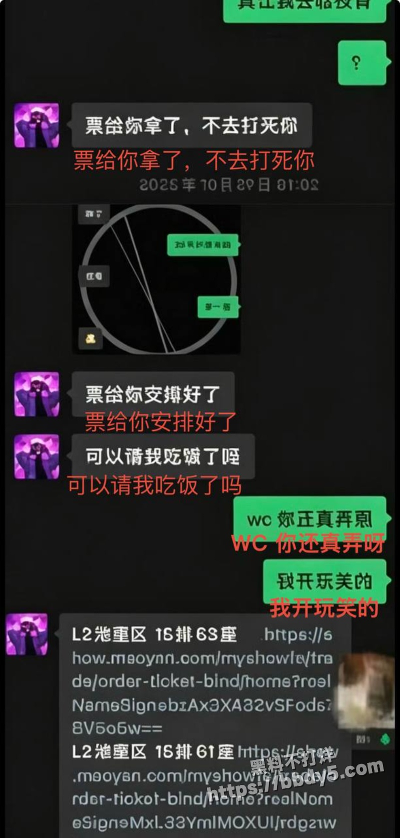 王者荣耀狼队清清12