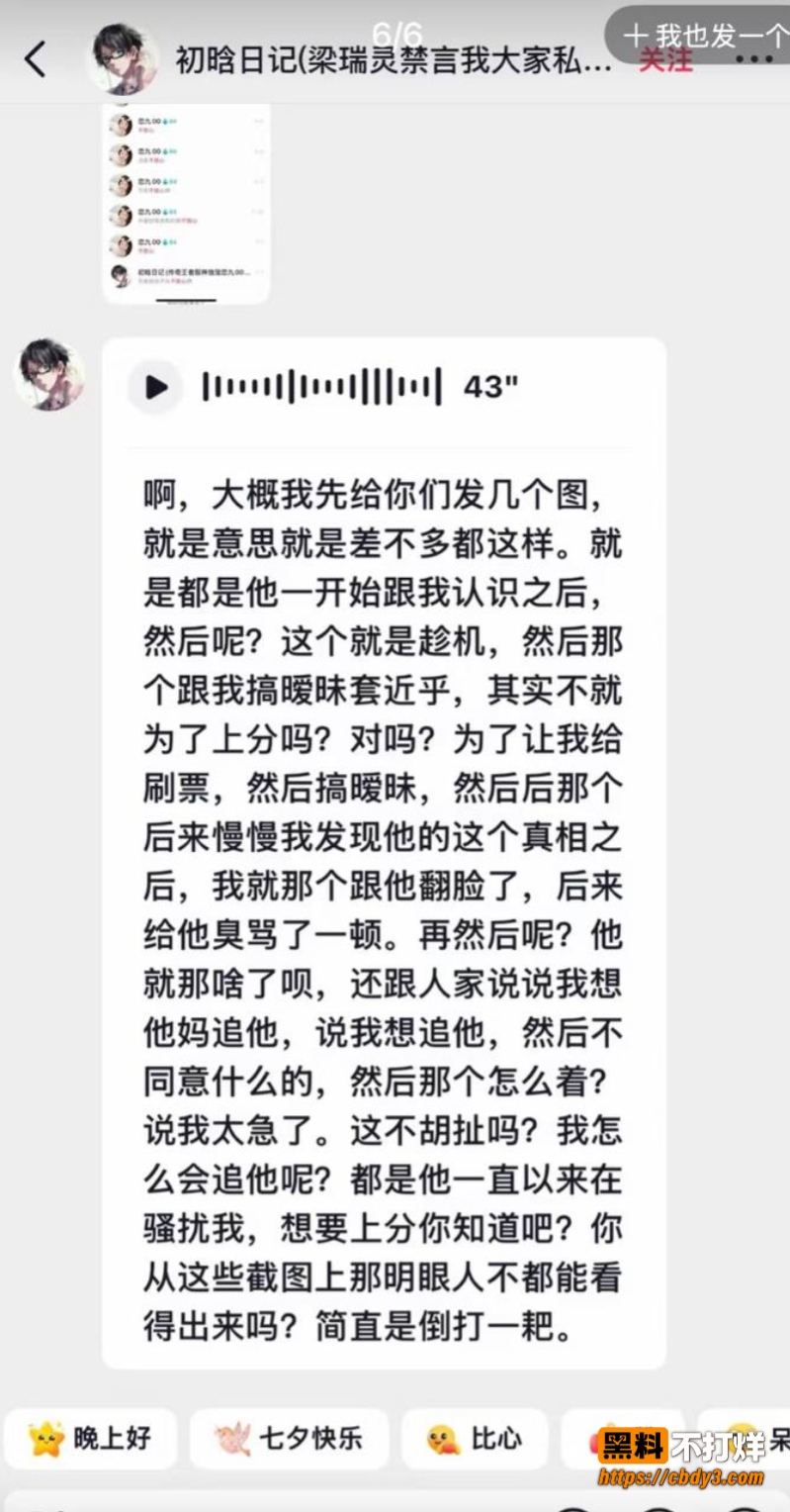 恋九002