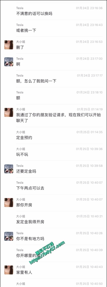18部分约炮记录大小姐 (1).jpg