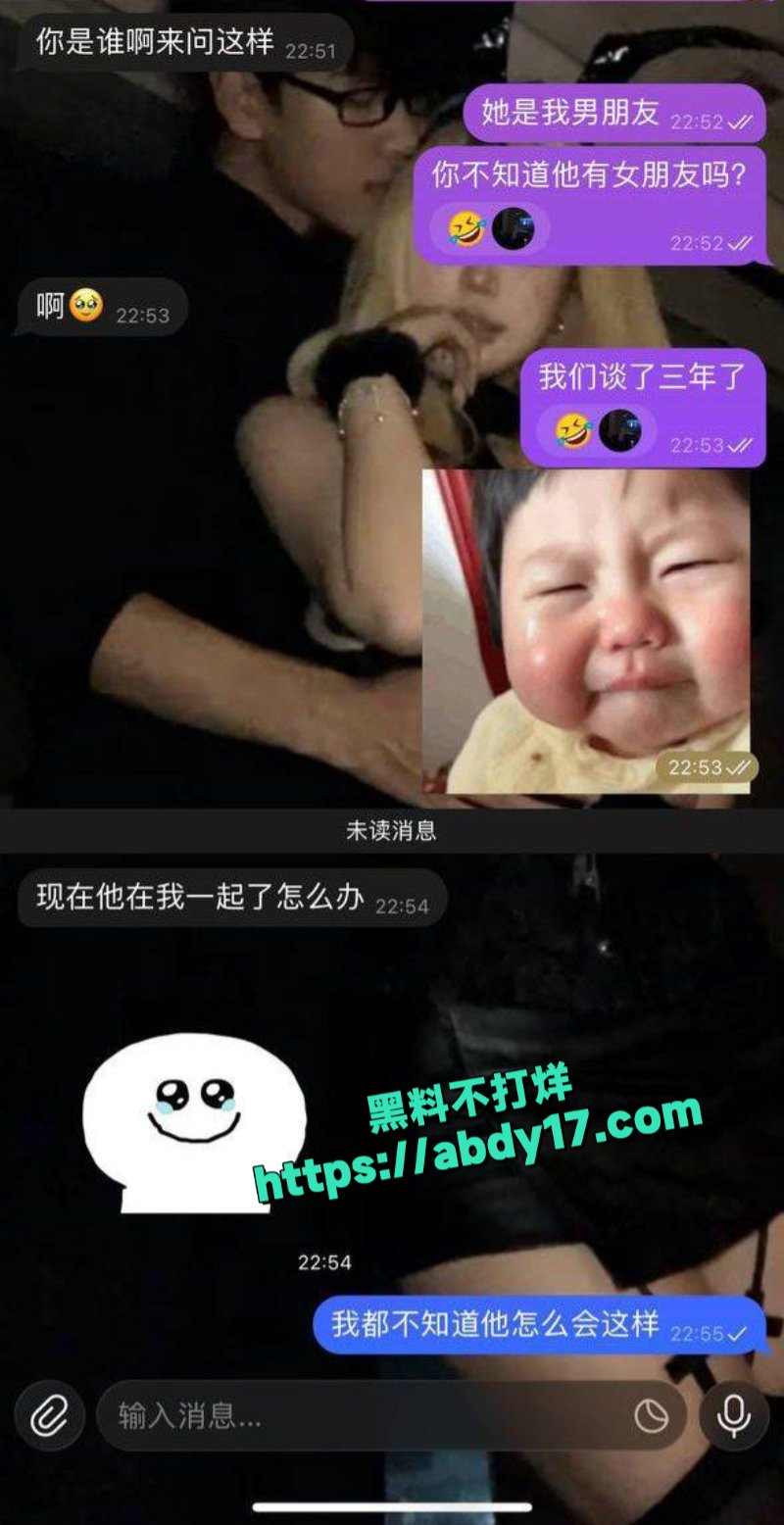 渣男陈盛宇脚踏两条船