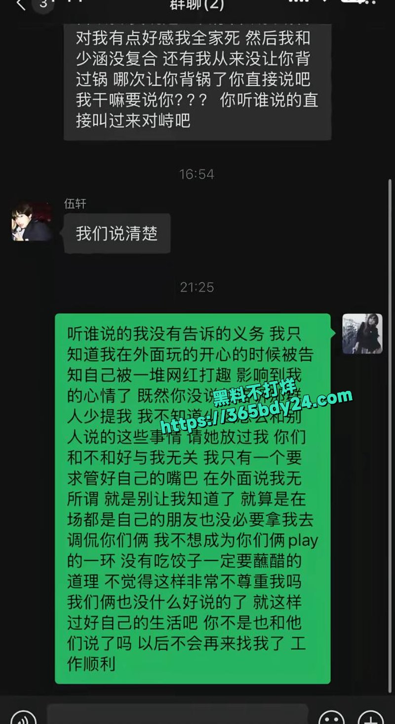 340w女网红少涵30