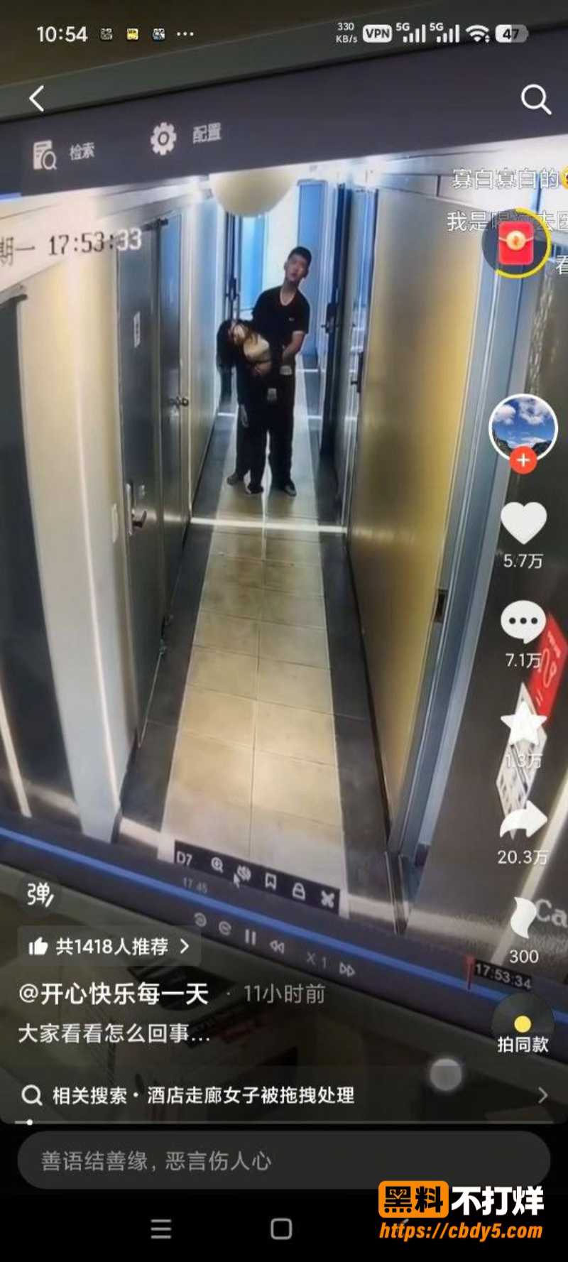 安徽酒店走廊女子6