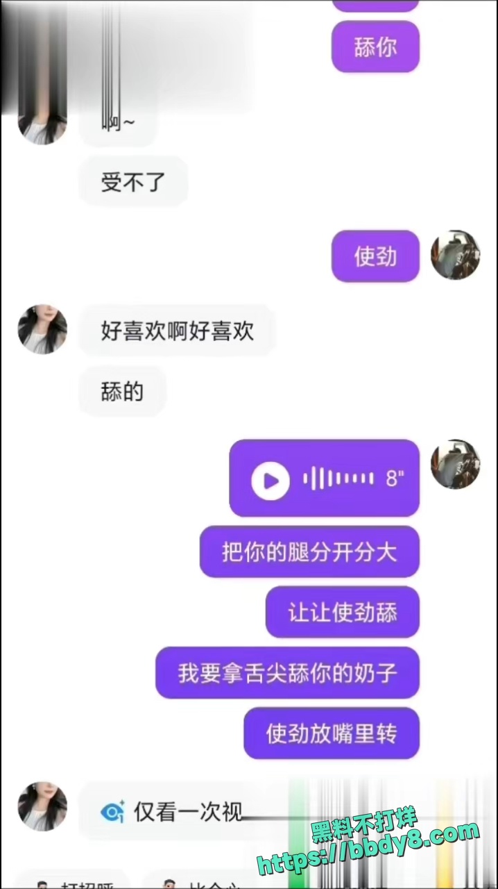 良家少妇钟吴艳抖音微信6