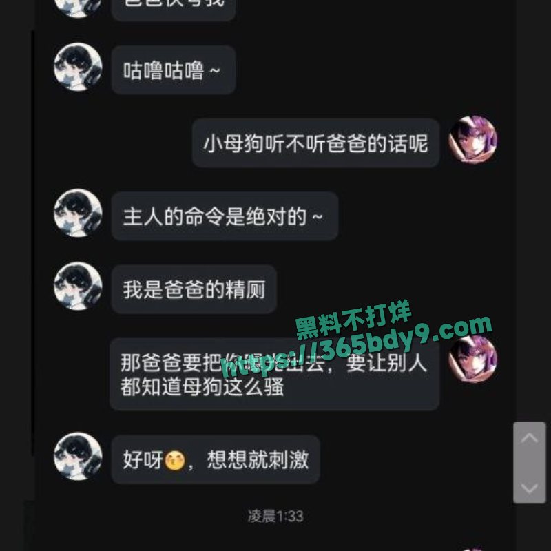 吉林母狗大学生王靖玥6