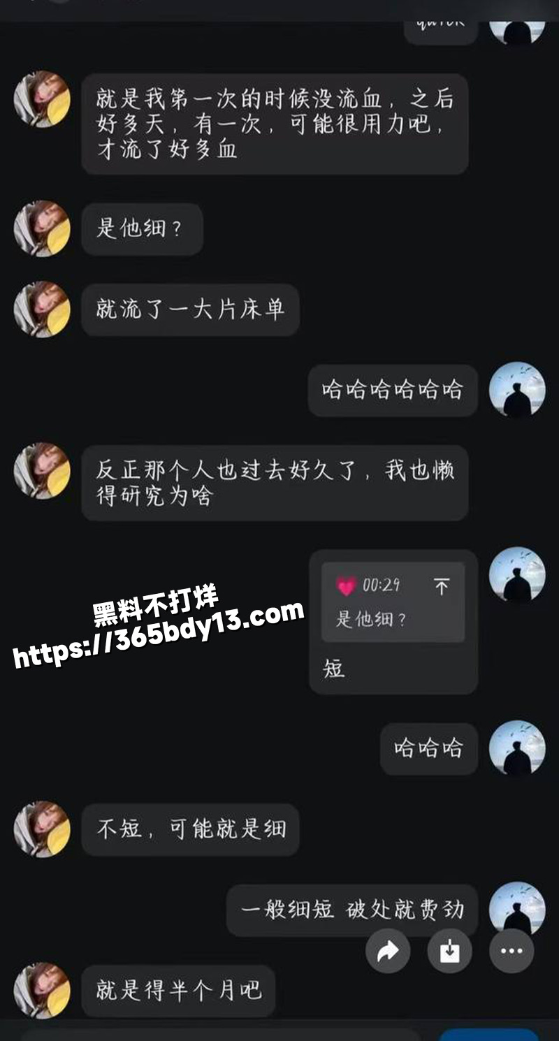 出轨少妇