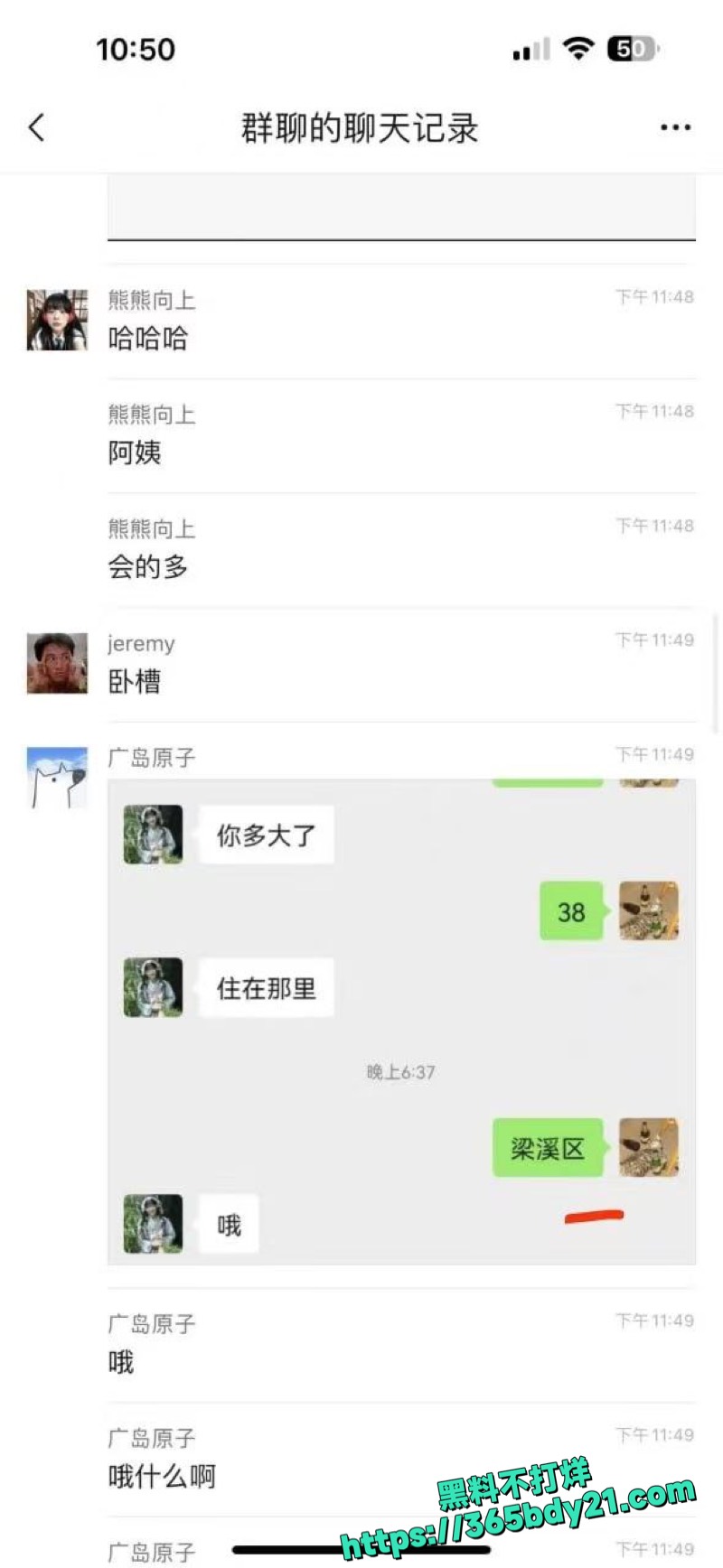 生活不易熟女服务5