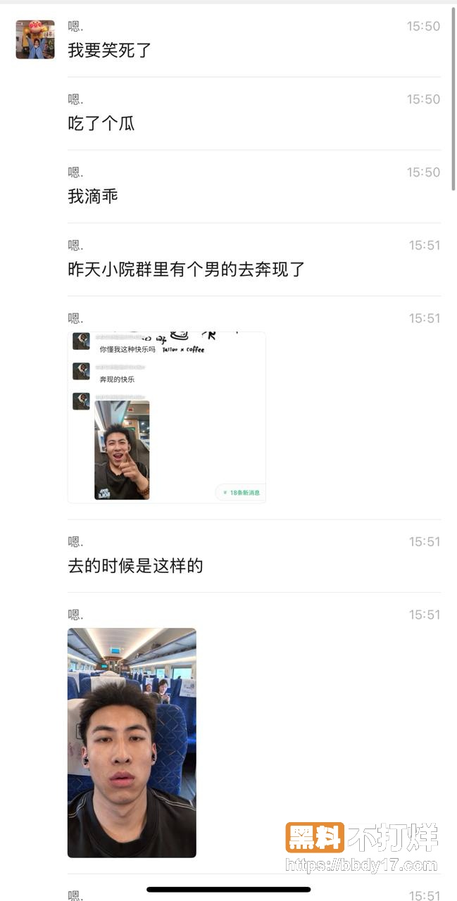大列巴本巴1