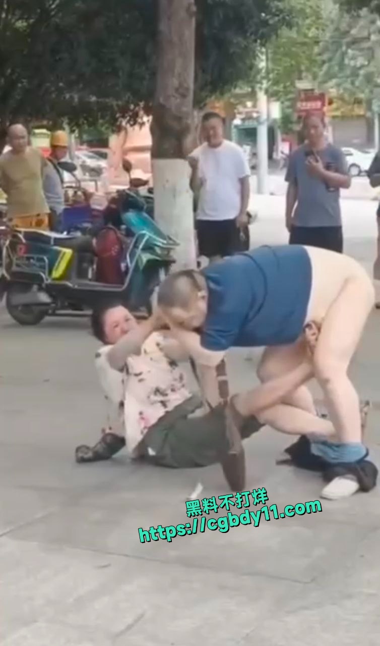 大爷当街强奸3