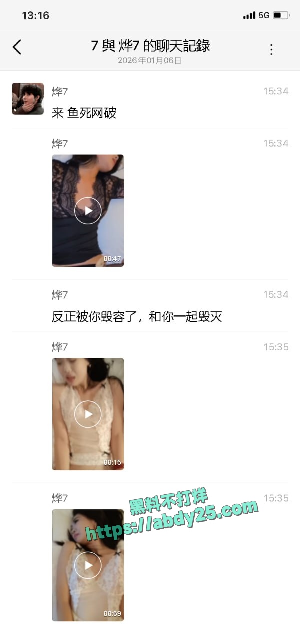 被包养男模嫌弃富婆鲍鱼有味 30
