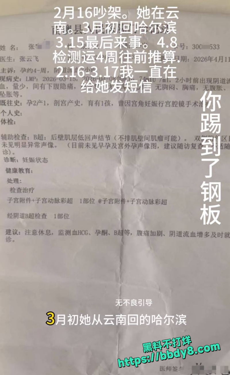 刘泓锡 9