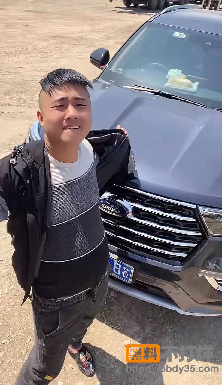 爆料7