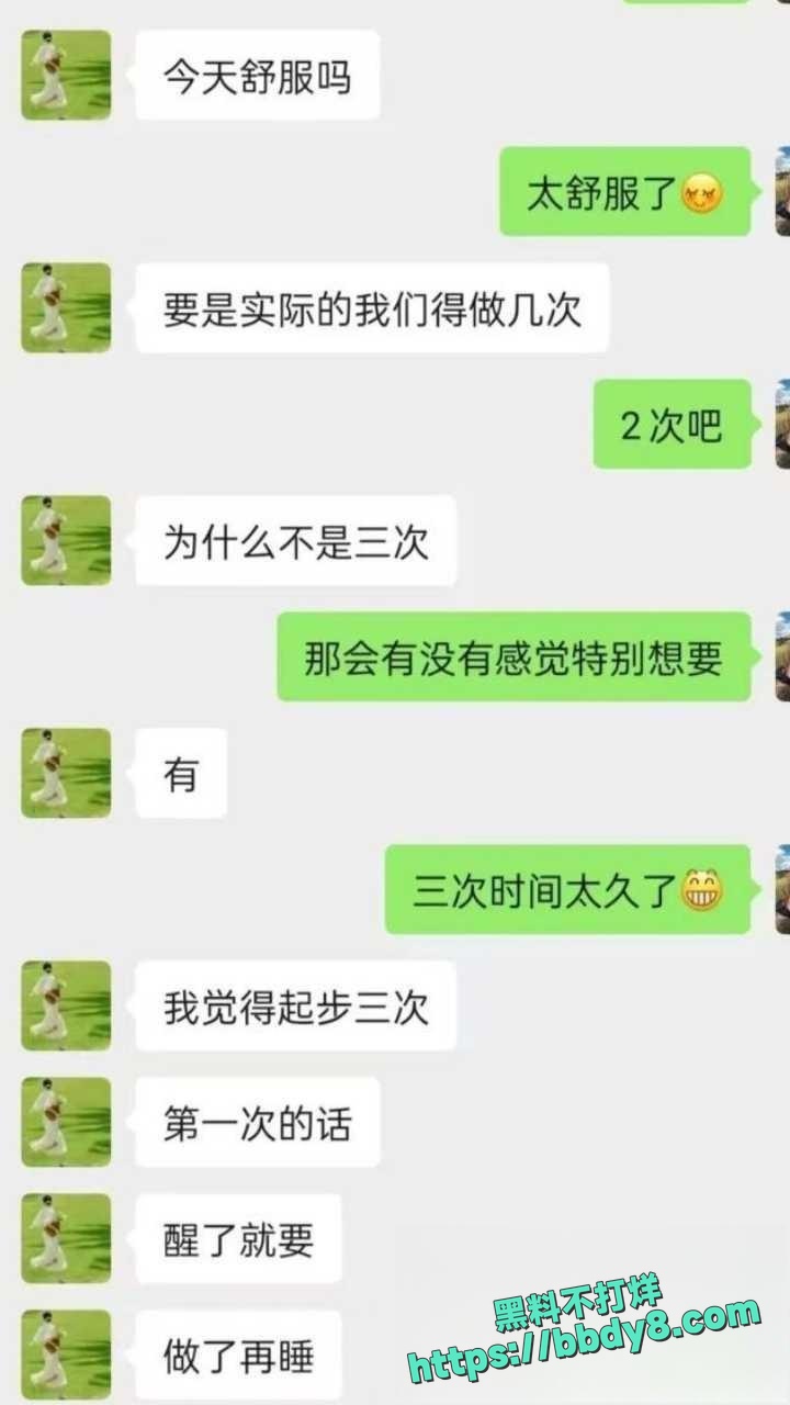 良家少妇钟吴艳抖音微信13