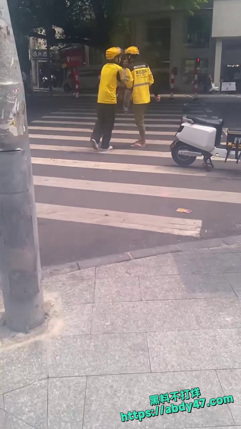 外卖员 1