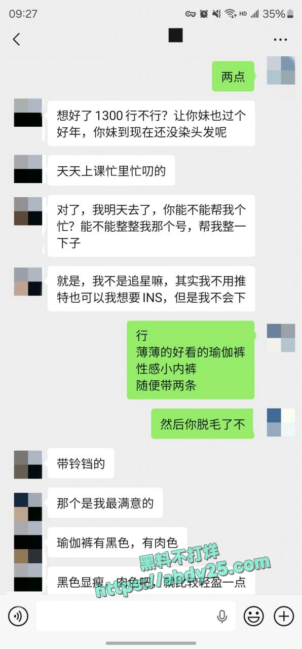 迟到一年半的见面没想到这么骚 46