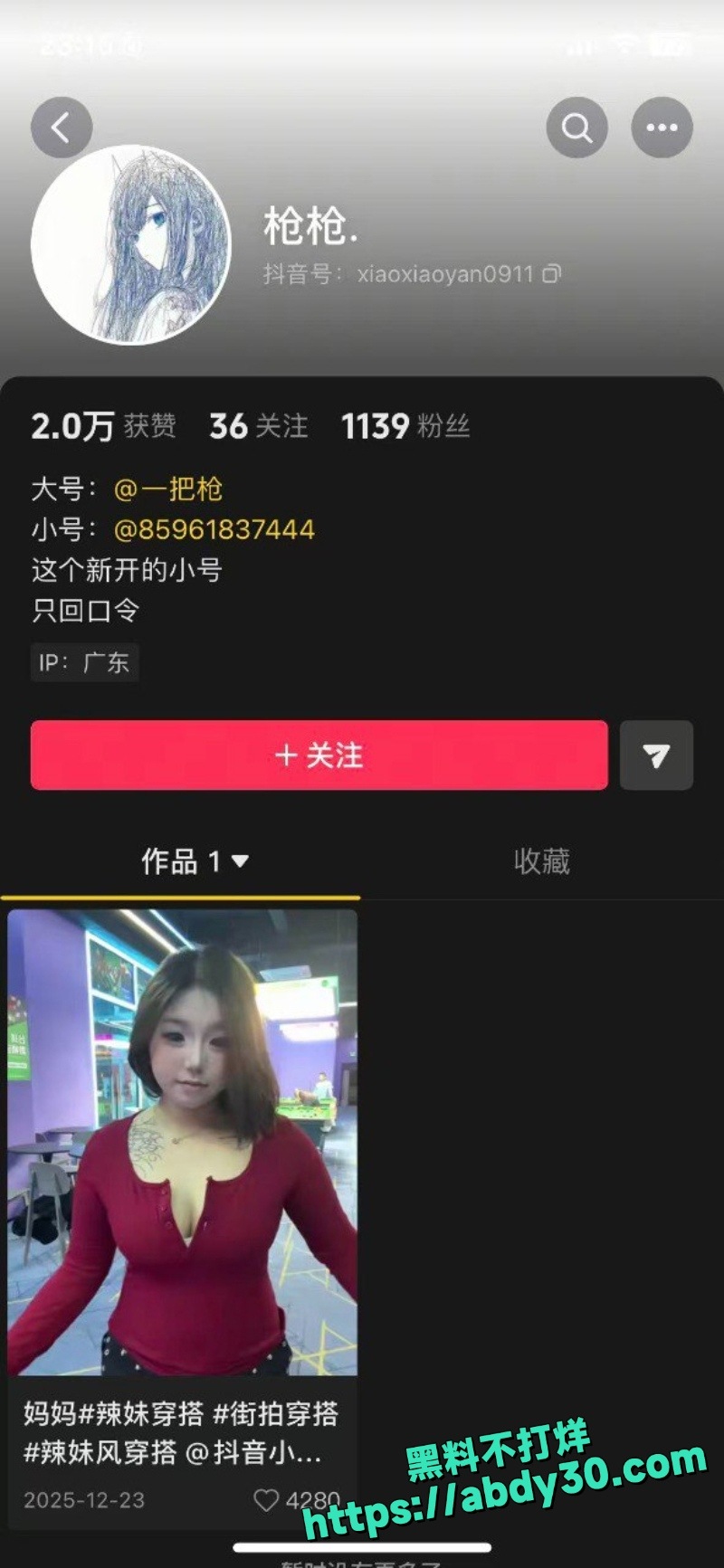 原创投稿 广东中山1