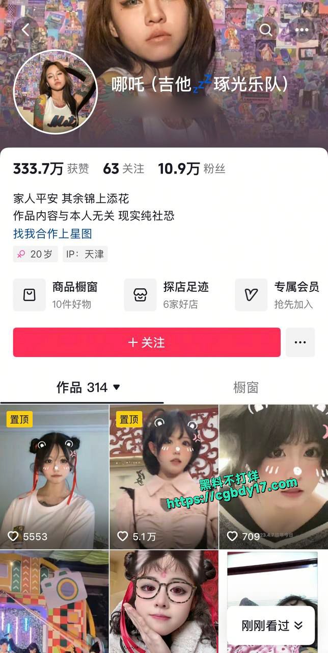 天津欢乐谷npc小哪吒 喜欢勾引带对象的男的1