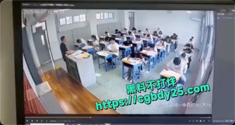 山东济宁邹城一中高考撕考卷事件6
