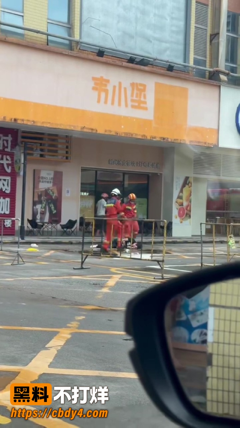江门开平步行街突发 10