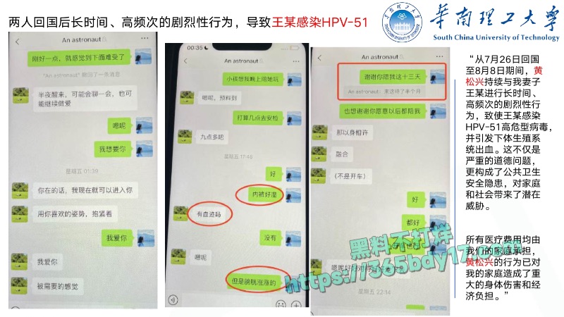华南理工68页PPT曝光45